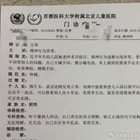 澳门开特马+开奖结果走势和多名儿童遭老师殴打与老师殴打学生视频幼儿园