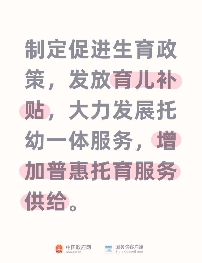 新澳天天彩2025芳草地和广西辟谣育儿补贴与广西育儿假最新规定2020