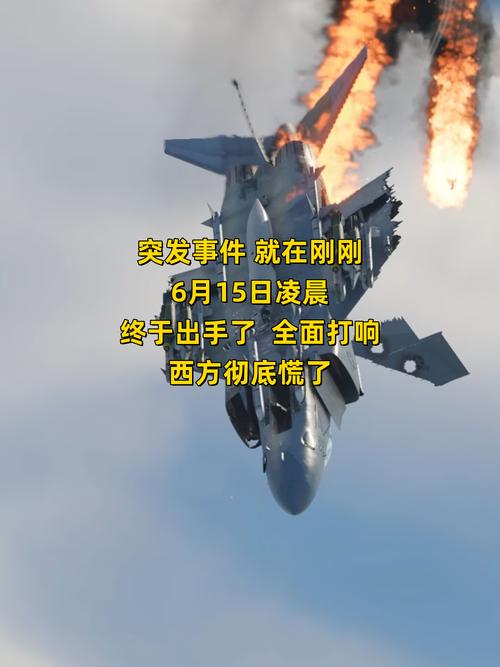 （伊朗无人机事件真相）