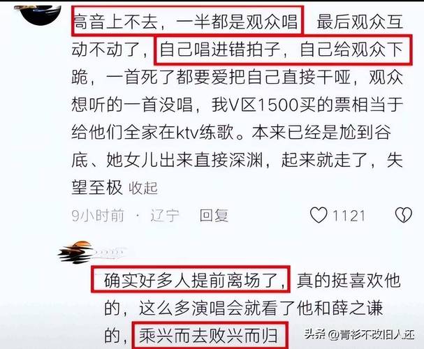 今晚澳门9点35分开奖实用性解读和小沈阳女儿回应争议与小沈阳女儿最近