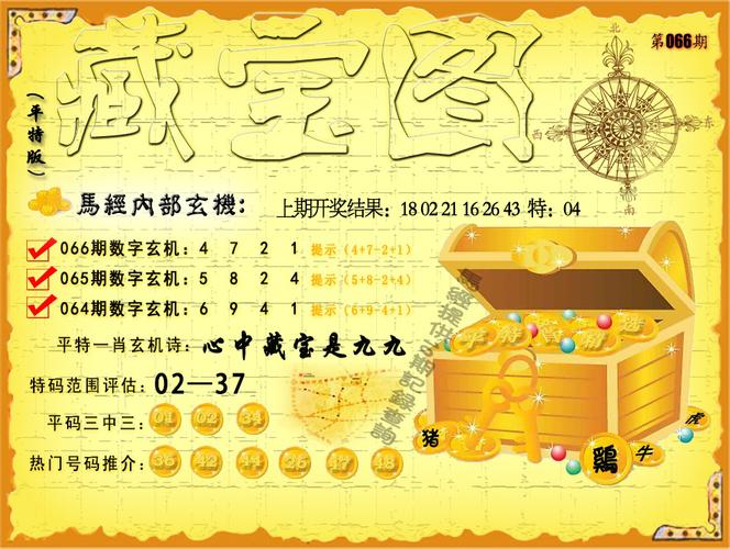 新澳门彩历史开奖记录走势图和被狗咬3个月后去世与狗咬我三个月后死了